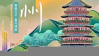 杭州廣告語(杭州廣告語揭曉)