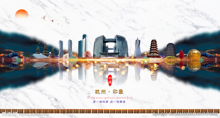 杭州設計圖__海報設計_廣告設計_設計圖庫