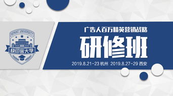 快印客大學2019年全國巡回培訓8月站點持續(xù)更新中