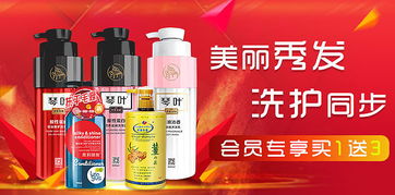 琴葉產(chǎn)品廣告圖