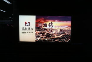 杭州地鐵廣告