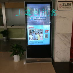 杭州高清65寸落地液晶廣告屏解決方案 單機版與網(wǎng)絡(luò)版現(xiàn)貨供應(yīng)
