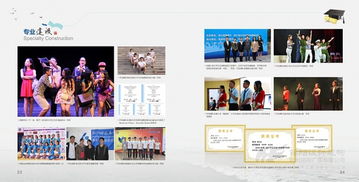 杭州銘陽廣告 專業(yè)高端畫冊設(shè)計與宣傳冊定制服務(wù)