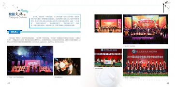 杭州銘陽廣告 專業(yè)高端畫冊設(shè)計與宣傳冊解決方案