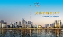 杭州產(chǎn)品宣傳冊設(shè)計與廣告制作案例——一勺文化創(chuàng)意機構(gòu)分享