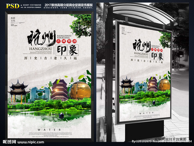 杭州廣告設(shè)計圖庫 創(chuàng)意與靈感的匯聚地