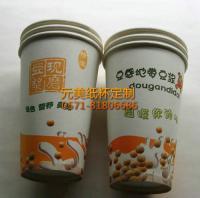 杭州廣告紙杯定制與批發(fā) 一站式包裝印刷解決方案