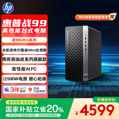 京東惠普暗影精靈RTX40系大學生電腦推薦清單 圖文設計與學習全能之選